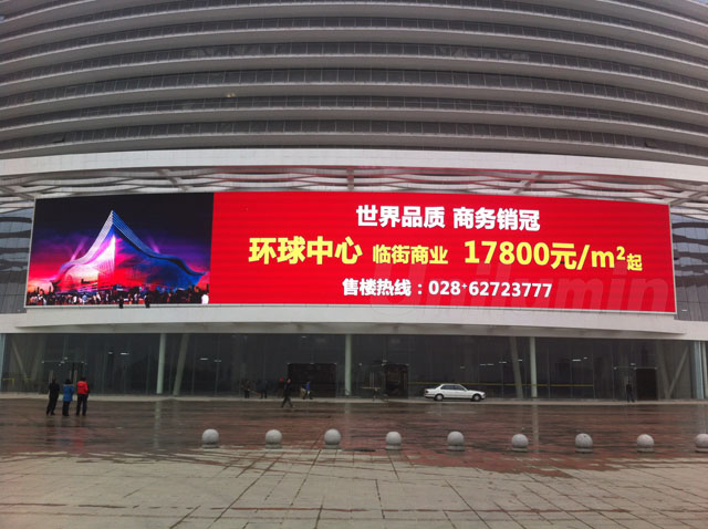 hjc黄金城集团 - 黄金城xhjc官方网站科技高端LED显示屏入驻成都环球中心