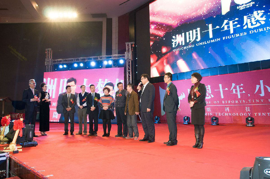 hjc黄金城集团 - 黄金城xhjc官方网站十年感动人物 hjc黄金城集团 - 黄金城xhjc官方网站十年感动人物