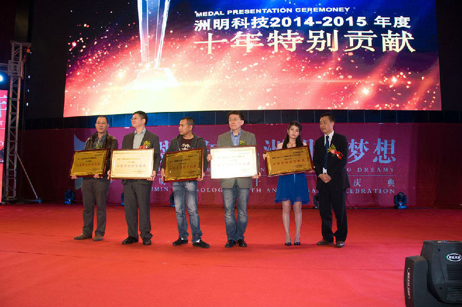 hjc黄金城集团 - 黄金城xhjc官方网站年会颁奖