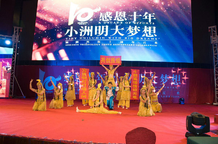 hjc黄金城集团 - 黄金城xhjc官方网站年会