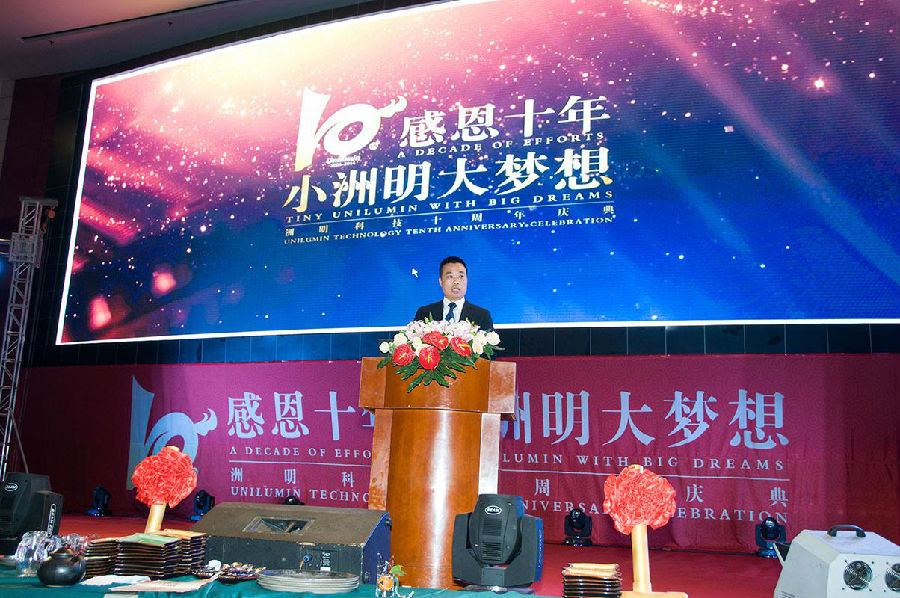 hjc黄金城集团 - 黄金城xhjc官方网站董事长致辞