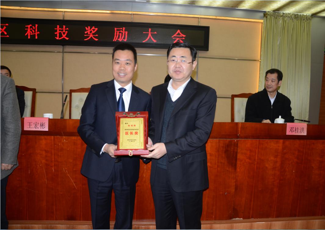 林洺锋董事长获区长奖