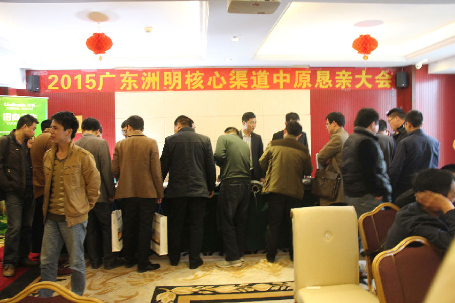 hjc黄金城集团 - 黄金城xhjc官方网站科技郑州招商