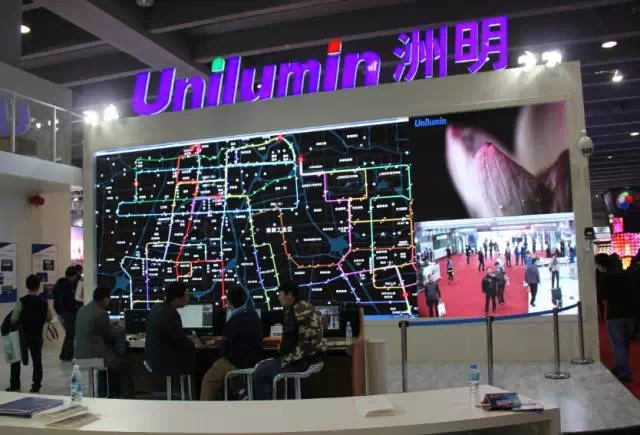 hjc黄金城集团 - 黄金城xhjc官方网站科技盛装亮相2015广州国际LED展览会