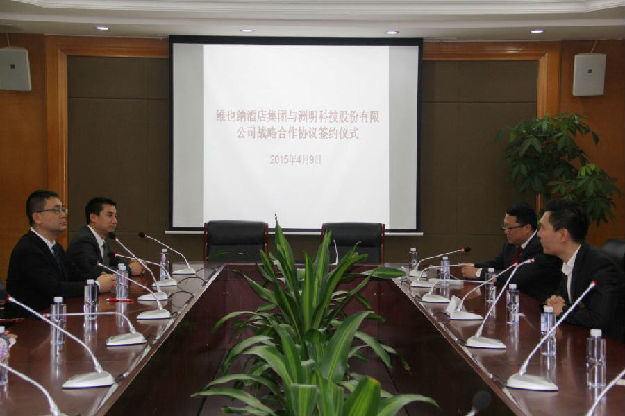 hjc黄金城集团 - 黄金城xhjc官方网站科技携手维也纳