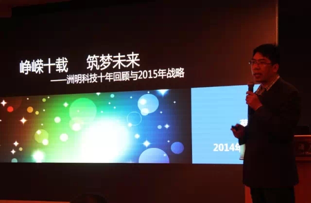 UTV 2015交流会 共创hjc黄金城集团 - 黄金城xhjc官方网站渠道“U生态”