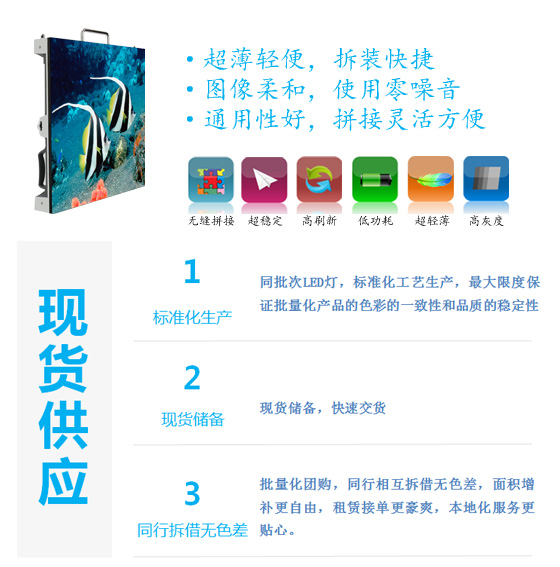 hjc黄金城集团 - 黄金城xhjc官方网站R3租赁屏