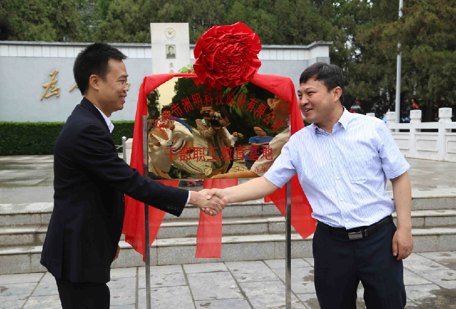 hjc黄金城集团 - 黄金城xhjc官方网站科技走进兰考