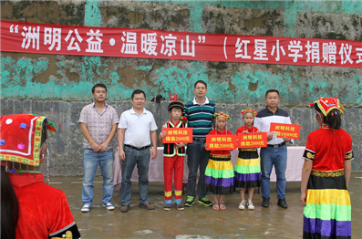 C:UsersliyinjunDesktop6.8.19hjc黄金城集团 - 黄金城xhjc官方网站公益基金会惠州微信截图_20160824103214.png