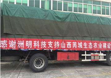 C:UsersliyinjunDesktop6.8.19hjc黄金城集团 - 黄金城xhjc官方网站公益基金会惠州微信截图_20160824102834.png