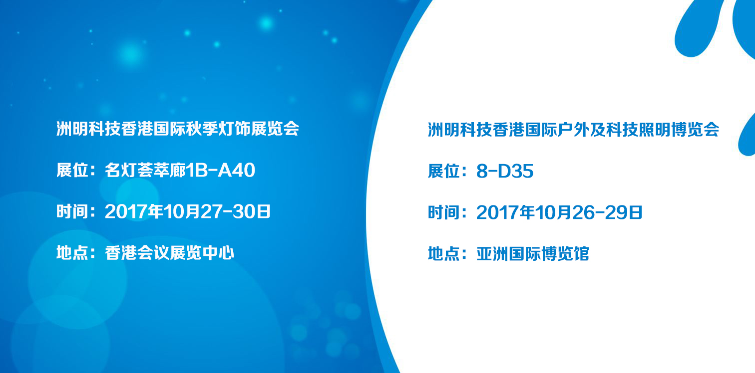 展会.jpg 展会.jpg