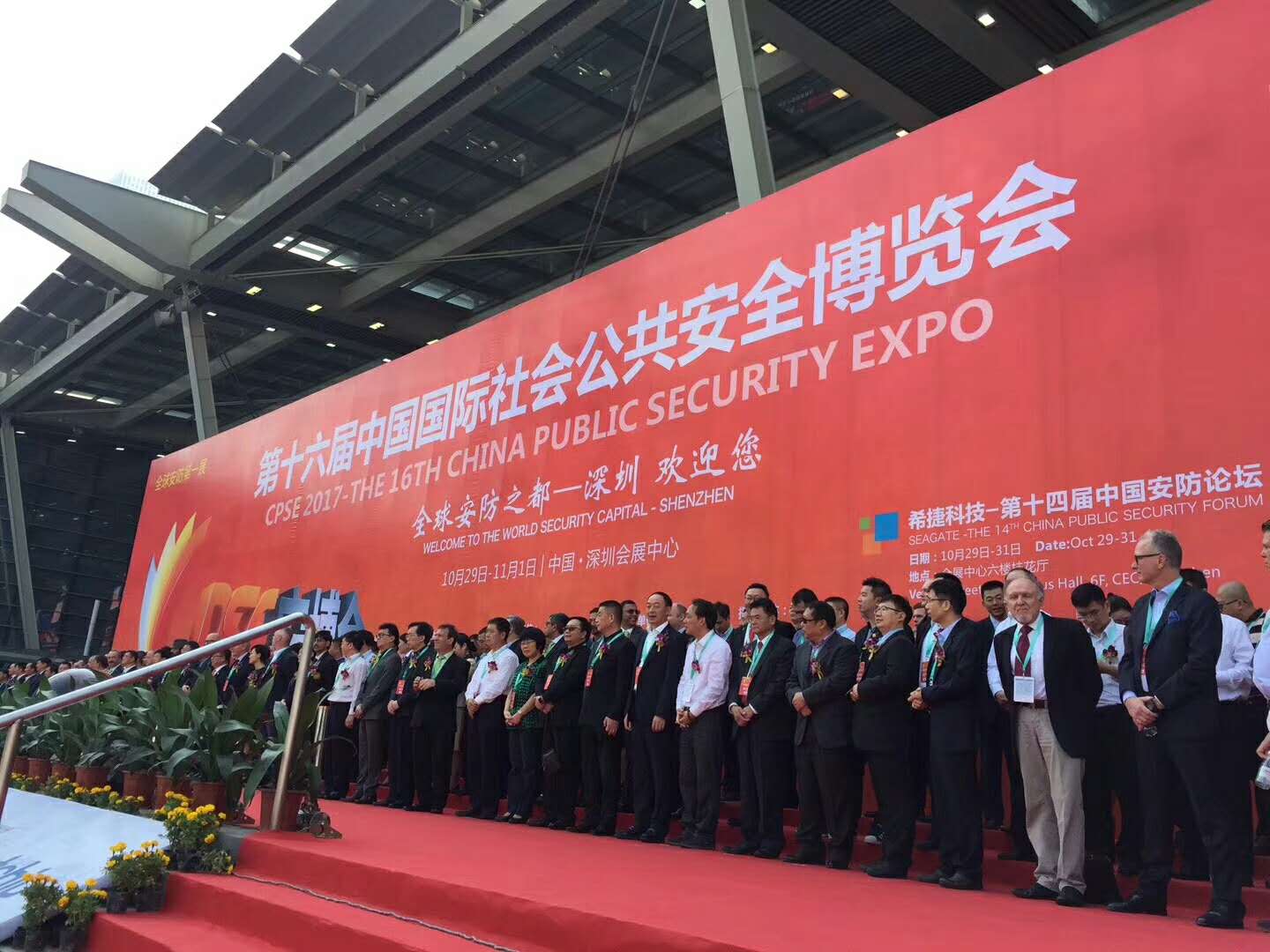 开幕式.jpg 开幕式.jpg