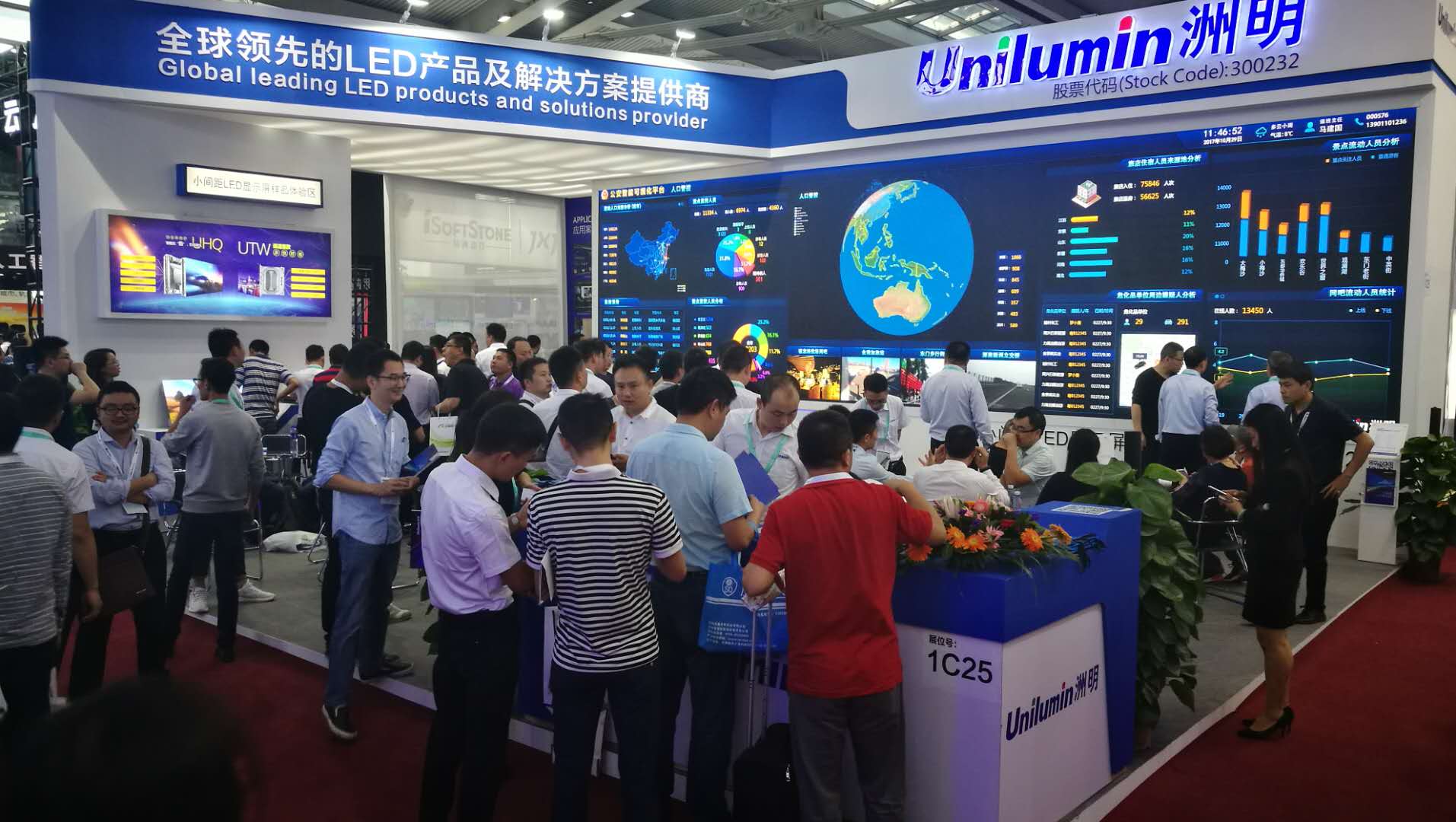 hjc黄金城集团 - 黄金城xhjc官方网站展会现场.jpg hjc黄金城集团 - 黄金城xhjc官方网站展会现场.jpg