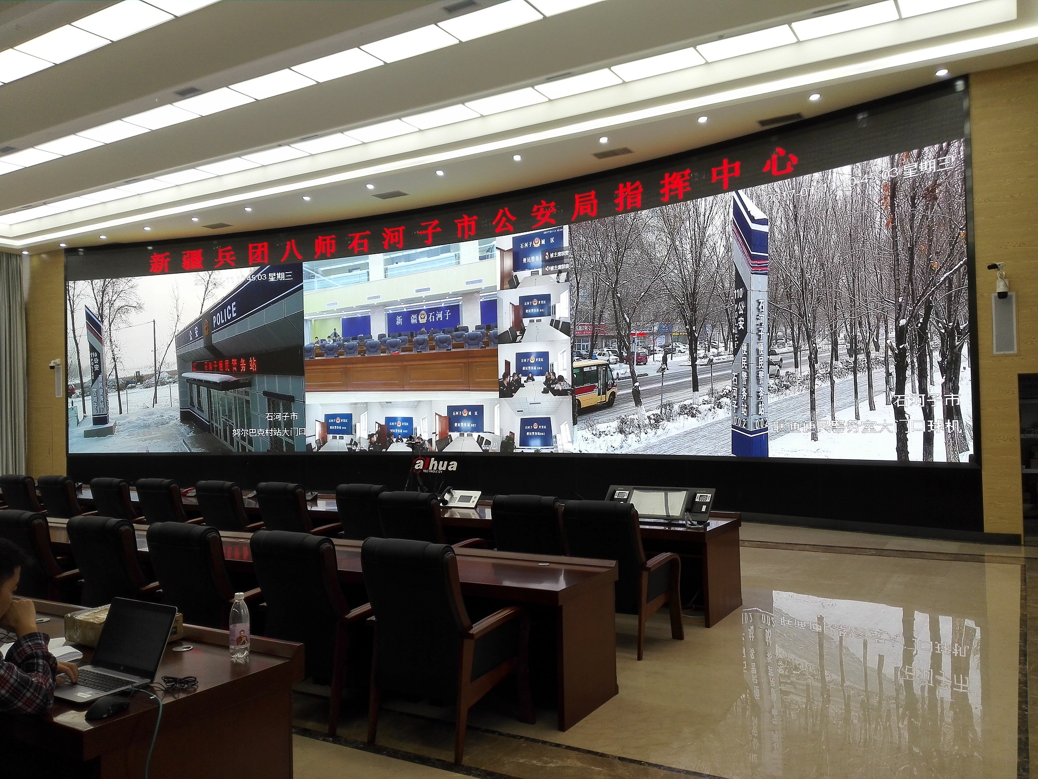 新疆兵团八师石河子公安指挥中心.jpg 新疆兵团八师石河子公安指挥中心.jpg