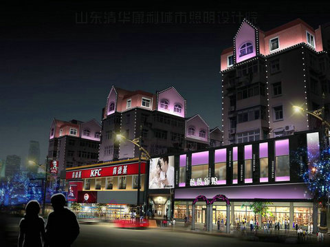 清华康利青岛市北区夜景规划设计.jpg 清华康利青岛市北区夜景规划设计.jpg