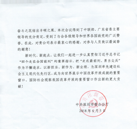 QQ图片20180623154533.png QQ图片20180623154533.png